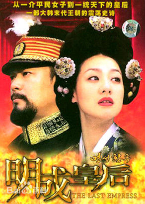 精选郑俊浩(，Jeong Jun ho)