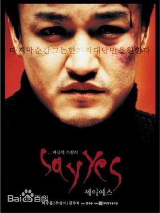 朴重勋()单人照生活照