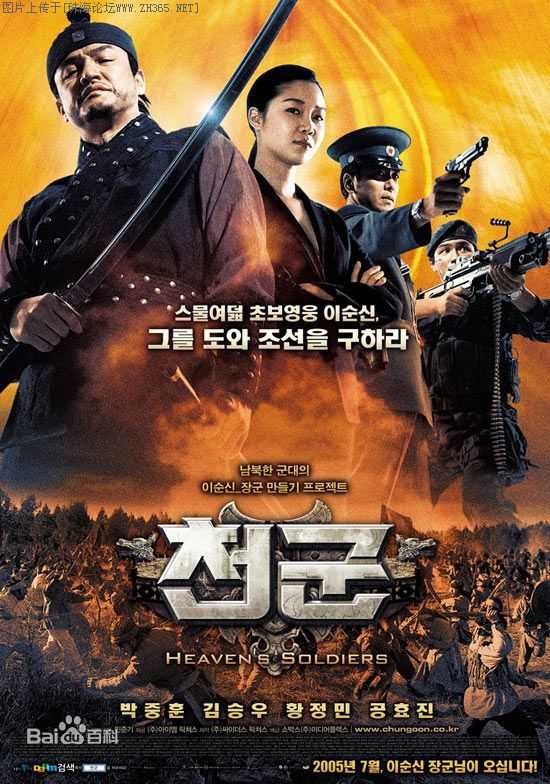 朴重勋()合照图册