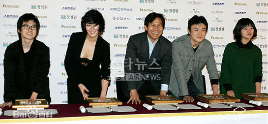 朴重勋()合照图册