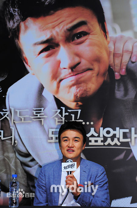 高清朴重勋()精彩图册