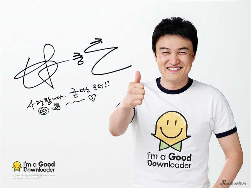 最全朴重勋()精彩图册