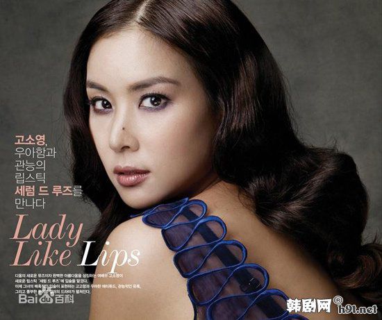 高素荣()高小英高清剧照