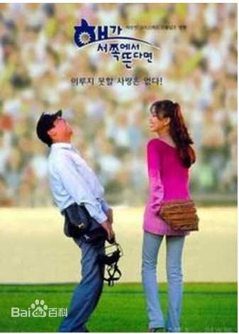 高清高素荣()图片