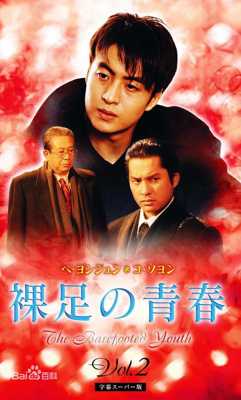 高清高素荣()图片