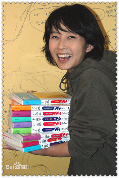 高清崔真实()图片