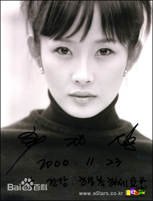 崔真实()生活照前后照片