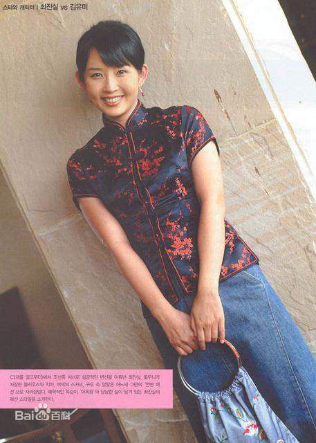 崔真实()精彩图册