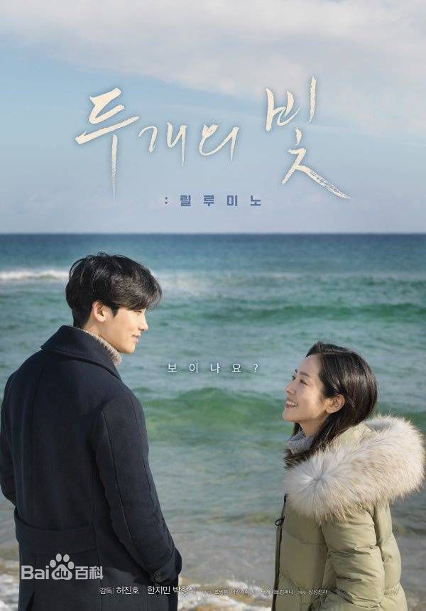 精选朴炯植(，Park Hyung Sik)在《两束光》（2017）中的图册