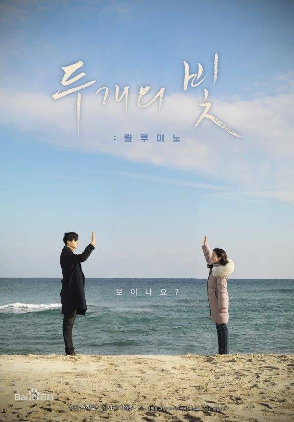 精选朴炯植(，Park Hyung Sik)在《两束光》（2017）中的图册