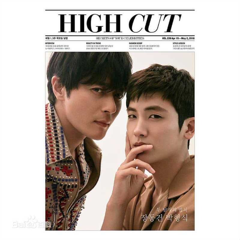 高清朴炯植(，Park Hyung Sik)性感图片