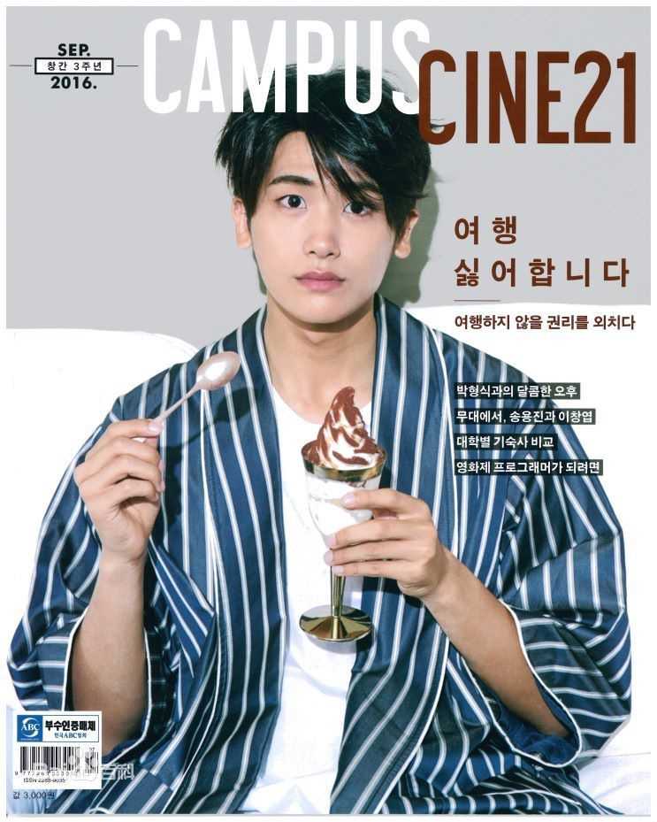 高清朴炯植(，Park Hyung Sik)性感图片