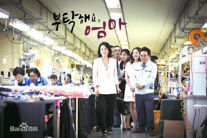 金美淑(，Kim Mi Sook)《拜托了妈妈》精选剧照