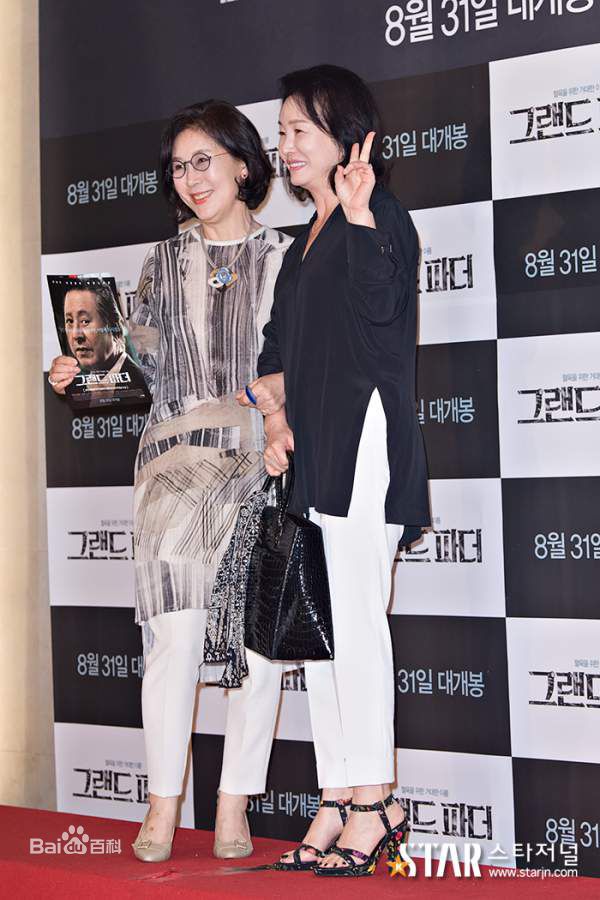 金美淑(，Kim Mi Sook)出席电影试映会前后照片