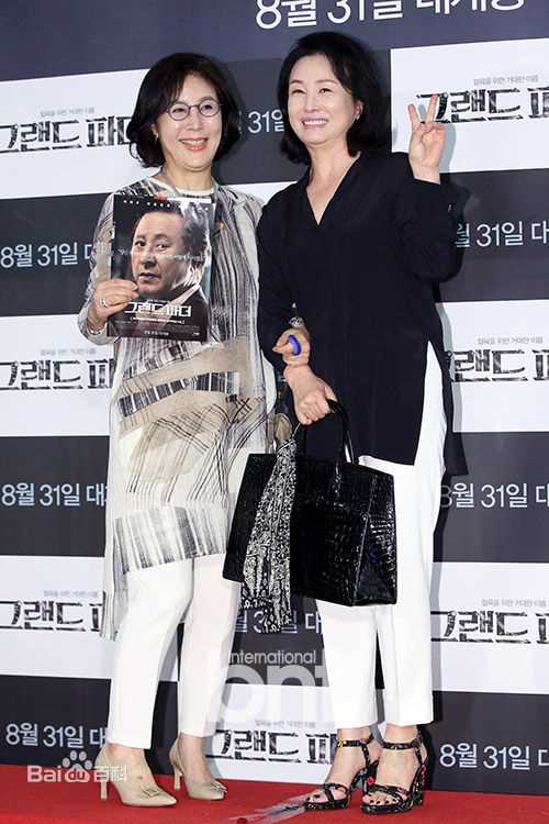 金美淑(，Kim Mi Sook)出席电影试映会前后照片