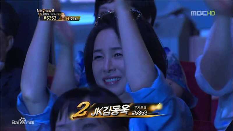 金美淑(，Kim Mi Sook)参加活动壁纸壁纸