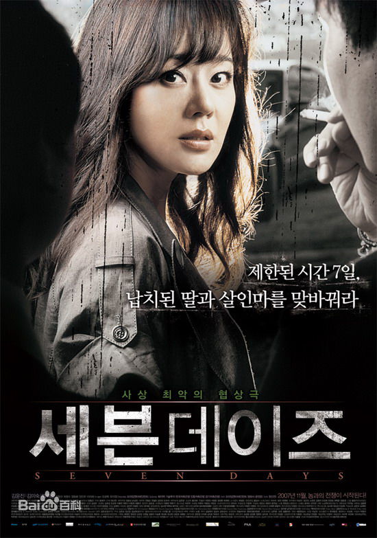 最全金美淑(，Kim Mi Sook)壁纸