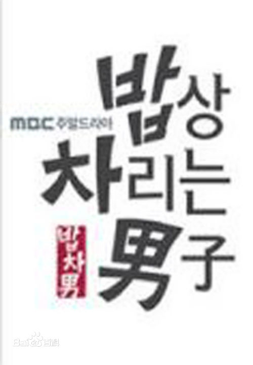 最全金美淑(，Kim Mi Sook)壁纸