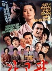 最全金美淑(，Kim Mi Sook)壁纸