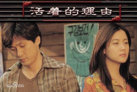 孙昌敏((Sohn Chang-min))前后照片