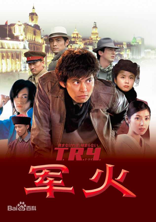 孙昌敏((Sohn Chang-min))前后照片