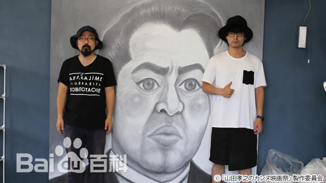 最全山下敦弘(やました のぶひろ/Yamashita Nobuhiro)壁纸