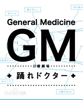 《岩松了》封面图片