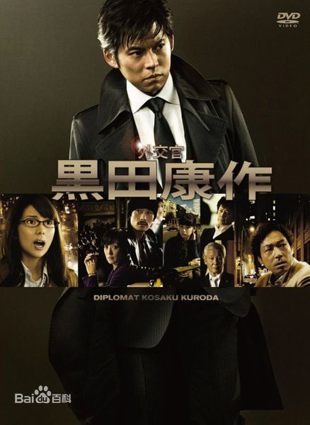 《岩松了》封面图片