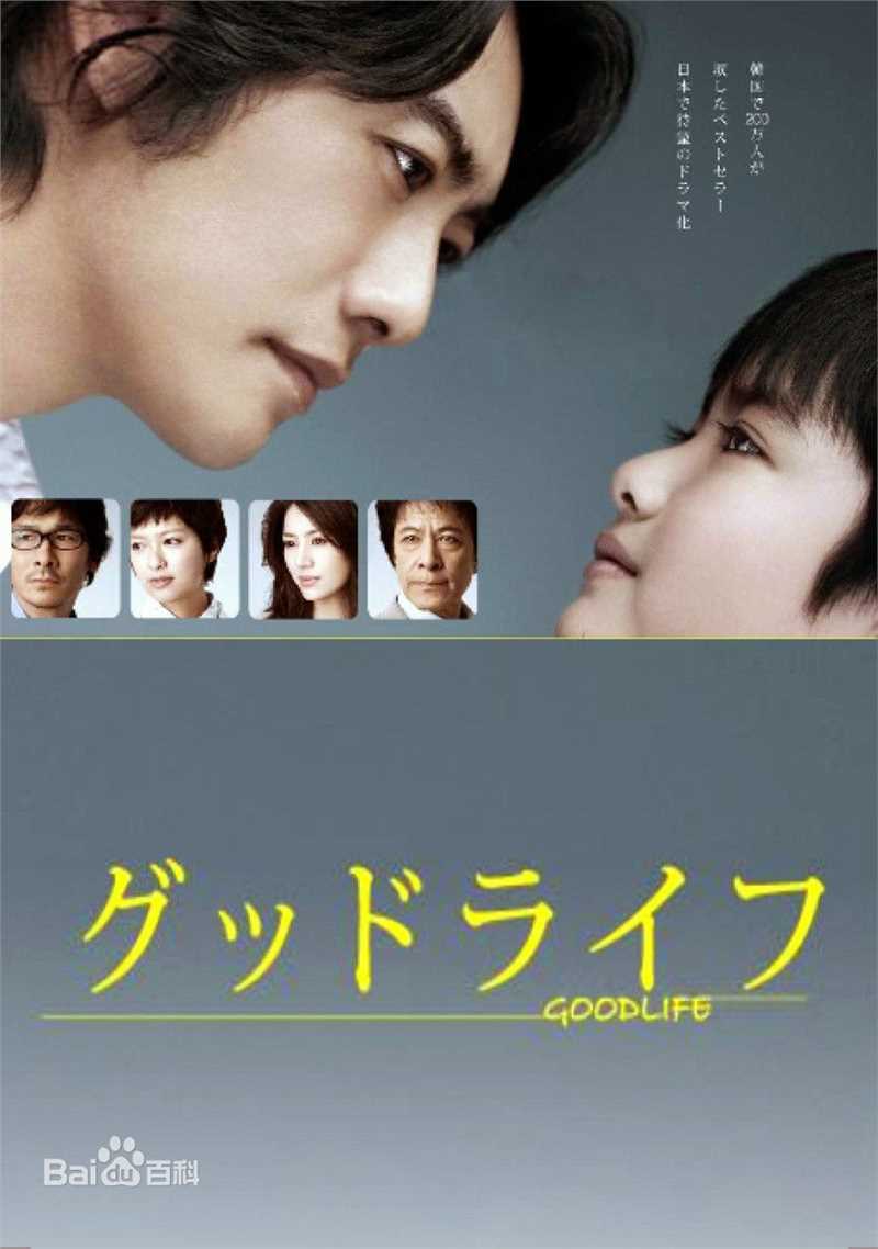 《岩松了》封面图片