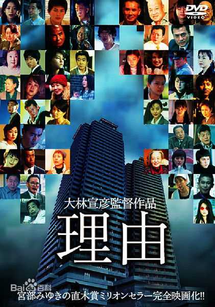 《岩松了》封面图片