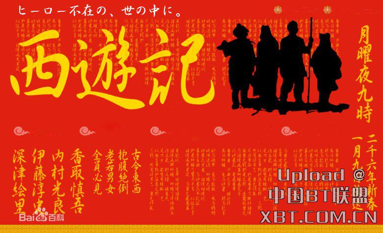 泽田镰作(泽田兼作)作品精选海报图册