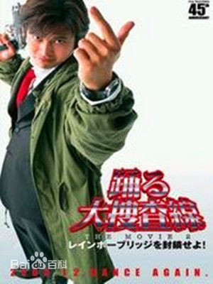 泽田镰作(泽田兼作)作品精选海报图册