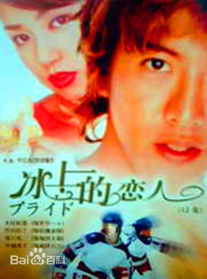 泽田镰作(泽田兼作)作品精选海报图册