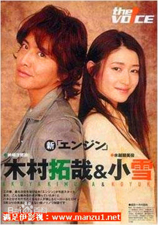 泽田镰作(泽田兼作)作品精选海报图册