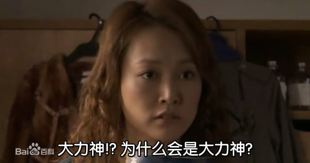 菊地凛子(Rinko Kikuchi；きくち りんこ)剧照