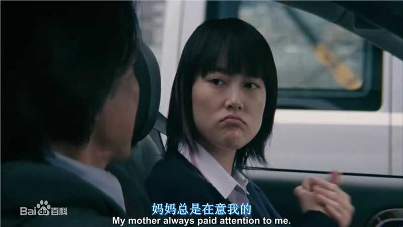 菊地凛子(Rinko Kikuchi；きくち りんこ)剧照