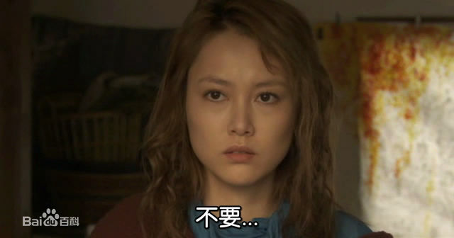 菊地凛子(Rinko Kikuchi；きくち りんこ)剧照