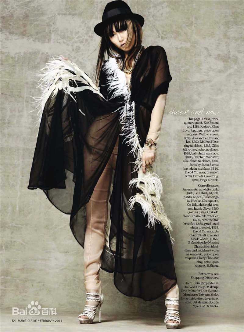 最新菊地凛子(Rinko Kikuchi；きくち りんこ)精彩图册