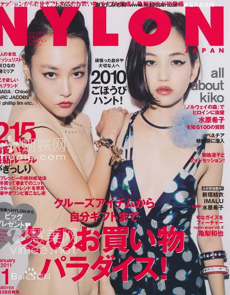 菊地凛子(Rinko Kikuchi；きくち りんこ)精彩图册最优质菊地凛子(Rinko Kikuchi；きくち りんこ)精彩图册万佳直播吧