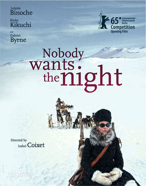 最全菊地凛子(Rinko Kikuchi；きくち りんこ)素颜照