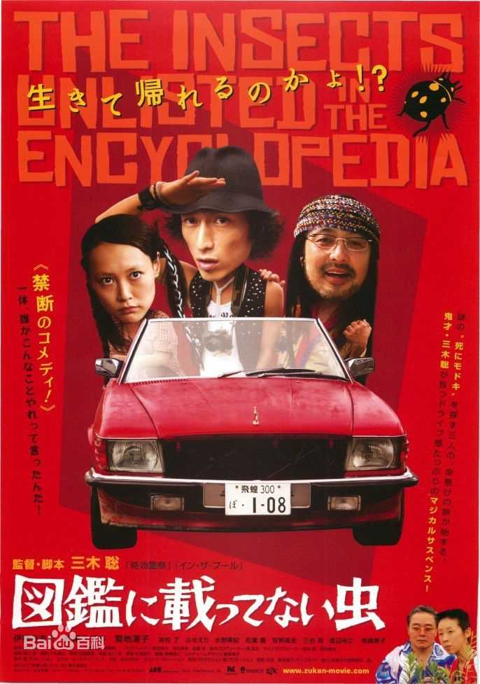 最全菊地凛子(Rinko Kikuchi；きくち りんこ)素颜照