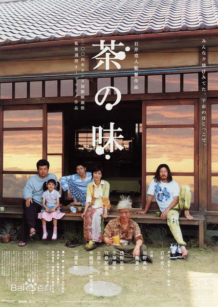 最全菊地凛子(Rinko Kikuchi；きくち りんこ)素颜照