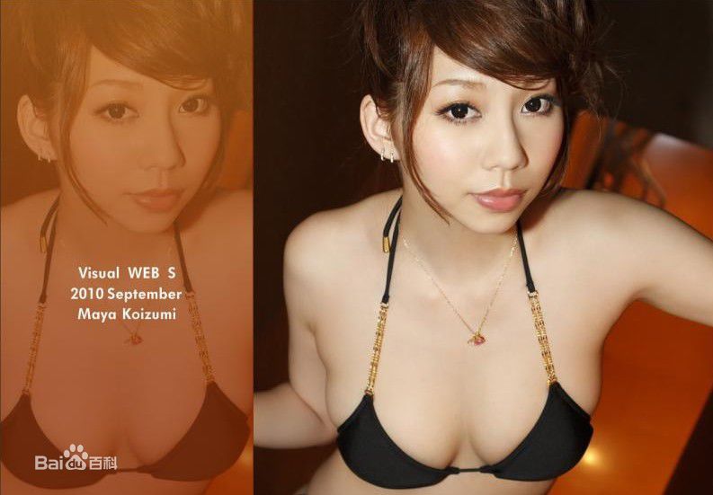 最新小泉麻耶(Maya Koizumi)精彩图册1