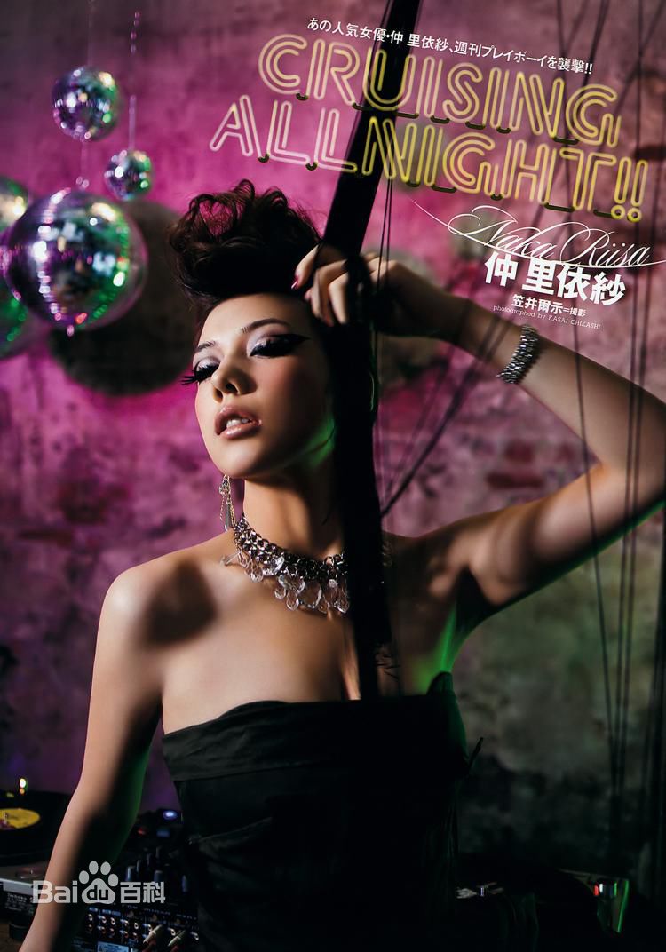 最全小泉麻耶(Maya Koizumi)精彩图册2