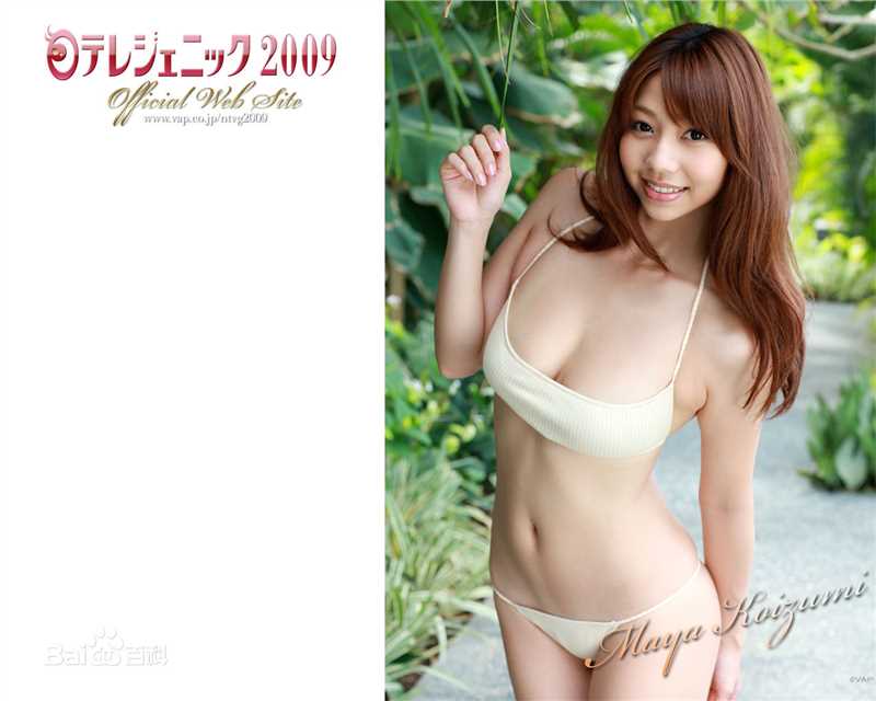 最优质小泉麻耶(Maya Koizumi)精彩图册1