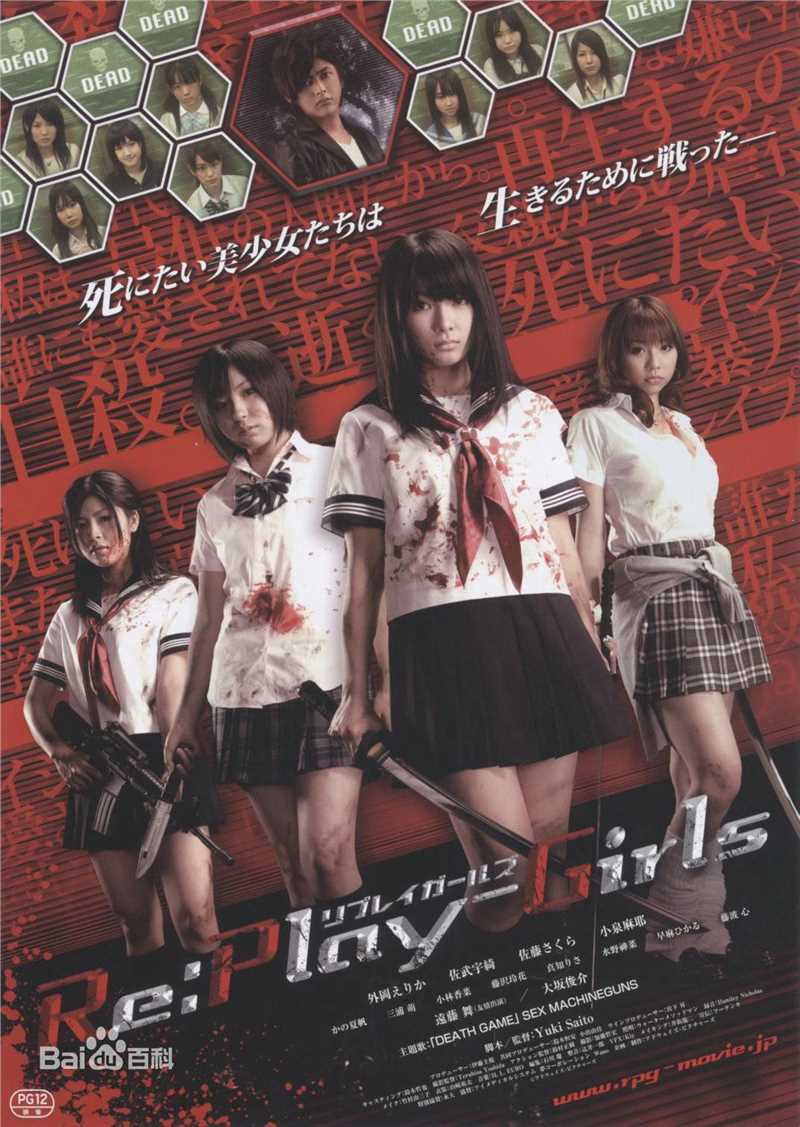 小泉麻耶(Maya Koizumi)前后照片