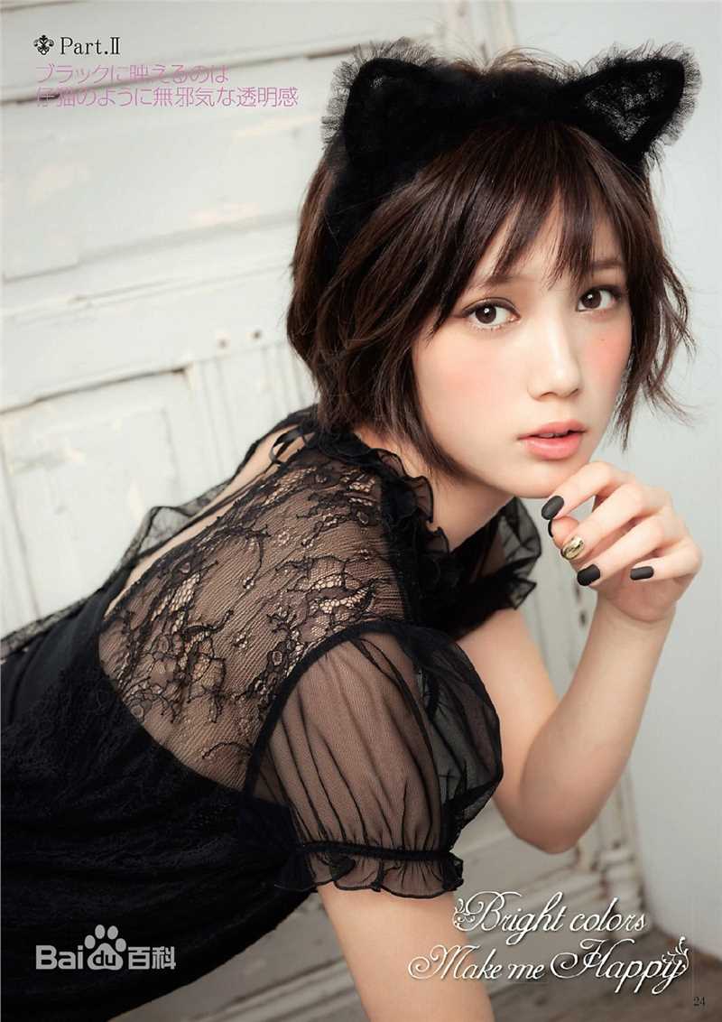 本田翼(Honda Tsubasa)最新杂志壁纸