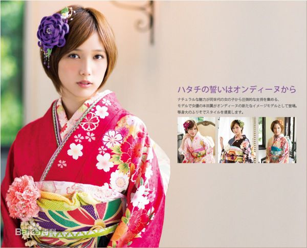 本田翼(Honda Tsubasa)最新杂志壁纸