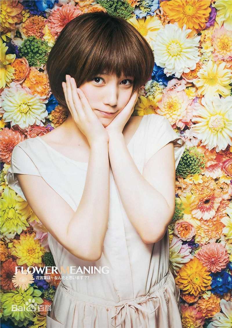 本田翼(Honda Tsubasa)最新杂志壁纸