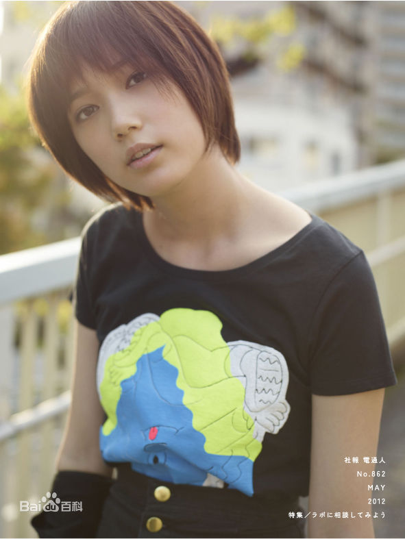 本田翼(Honda Tsubasa)精彩图册